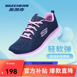 斯凯奇 男女鞋跑步鞋旅游鞋透气运动舒适健步鞋 NVPK海军蓝色/粉红色 39