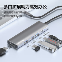 联想 S705 Type-C扩展坞 五合一 0.15m 灰色
