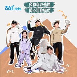 361° 童装男女童休闲运动针织套装2026秋季新款中大童两件套