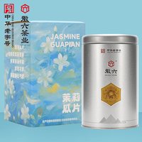 徽六 茉莉六安瓜片绿茶 古法窨制浓香