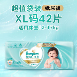 帮宝适 一级帮系列 纸尿裤 XL42片