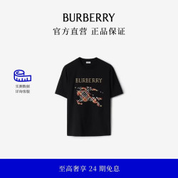 BURBERRY 男装 十字绣马术骑士徽标棉质 T 恤衫