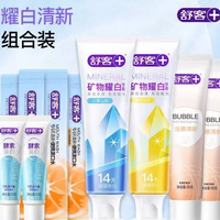 舒客 矿物精华泡感牙膏组合