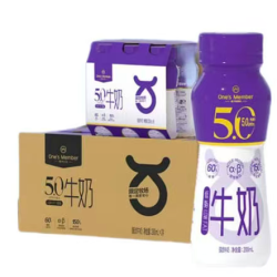 1号会员店 5.0g乳蛋白低脂纯牛奶 200ml*24瓶