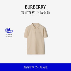 BURBERRY 男装 金属骑士徽标棉质 Polo 衫