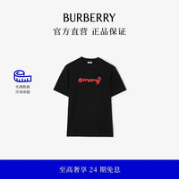 BURBERRY 男装 心形徽标棉质 T 恤衫