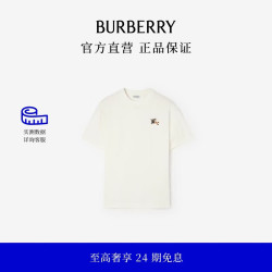 BURBERRY 男装 骑士图案棉质 T 恤衫