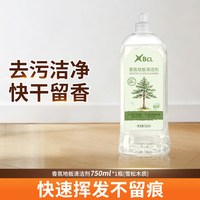 BCL 地面地板清洁剂宠物友好持久留香拖地专用清洁液香氛