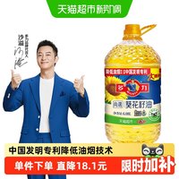 移动端：多力 尚選葵花籽油 6.08L