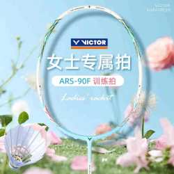VICTOR 羽毛球拍 胜利ARS-90F TD 专业单拍全碳素超轻3U 空拍