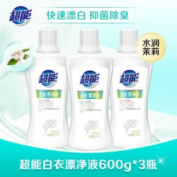 超能 漂白剂白色衣物还原剂漂白水去渍去黄洗白漂白粉洗白剂