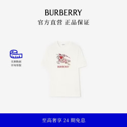 BURBERRY 男装 心形盾牌骑士徽标棉质 T 恤衫