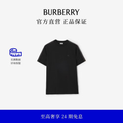 BURBERRY 男装 格纹滚边棉质 T 恤衫