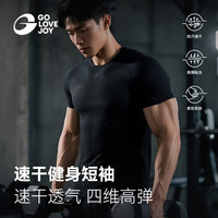 GOLOVEJOY 高乐捷 健身衣男 速干短袖运动训练服高弹紧身T恤显肌肉 经典黑 M