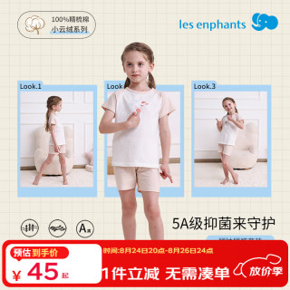 丽婴房 童装儿童家居服套装/内裤 春日海滨（短袖套装） 120 cm/6岁