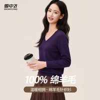 雪中飞 26秋季休闲100%羊毛高领套头上衣纯色通勤保暖针织羊毛衫女