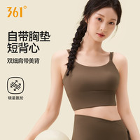 361° 运动内衣女防震防下垂低强度细肩带文胸美背健身服跑步瑜伽服