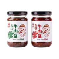 易佰福 香菇牛肉酱 香辣+五香 210g*2瓶
