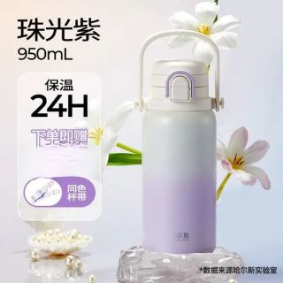 HAERS 316不锈钢保温杯 珠光紫 950ml