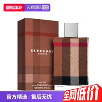 BURBERRY 伦敦男士淡香水 EDT
