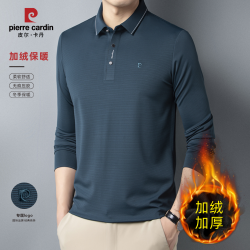 皮尔·卡丹 皮尔卡丹冬季加厚保暖抗静电男士抗皱简约时尚翻领长袖