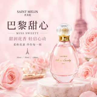 Saint Melin 巴黎甜心香水自然清新花香甜美女士香水持久留香送女朋友礼物甜心 巴黎甜心 30ml
