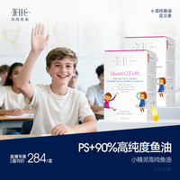 WHC小精灵儿童鱼油Omega3磷脂酰丝氨酸维生素D 60粒