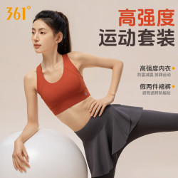 361° 瑜伽假两件高腰提臀显瘦弹力户外快干运动裤九分打底跑步长裤