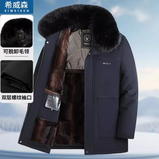 保暖冬装外套加绒加厚棉衣中老年男装冬季可脱卸厚款棉服立领棉袄