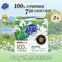 88VIP：超能 植愈香氛洗衣皂