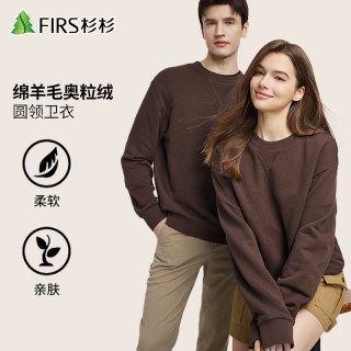 杉杉 秋冬男女同款舒适保暖奥粒绒圆领卫衣加厚长袖加绒FSWY2502