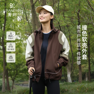 Lpanpan 蓝畔撞色软壳运动外套松紧扣加绒内里立领连帽夹克WT0333