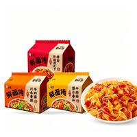 白象 鲜面传袋装面