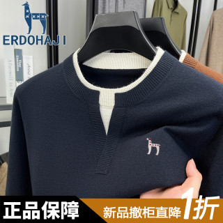 奥莱撤柜正品秋冬新款绵羊毛v领男士假两件时尚百搭针织毛衣