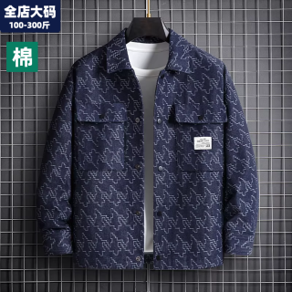 九森堡 夹克外套男时尚新款牛仔高级感休闲潮流爆款长袖轻奢百搭大码男装