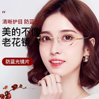 ML-6014新款高档小框老花镜防蓝光平光中老年时尚花镜清晰护目