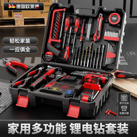 欧莱德 电钻高速家用工具箱充电式锂电电转多功能冲击手枪钻电动五金工具