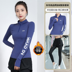 秋季运动套装女专业户外跑步速干训练服显瘦健身立领瑜伽服
