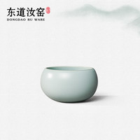 东道 汝窑福缘单杯（天青）手工主人杯茶具品茗杯茶杯陶瓷