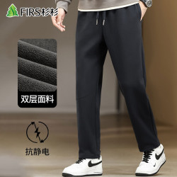 杉杉 冬季男女同款保暖卫裤加厚加绒百搭直筒显瘦休闲裤FSKZ2542