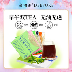 帝泊洱 即溶普洱茶珍混合10支/40支装 速溶茶口味任选