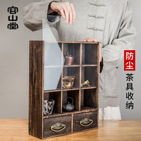 容山堂 收纳整理桐木桌面收纳架置物架博古架多层小摆件防尘展示架