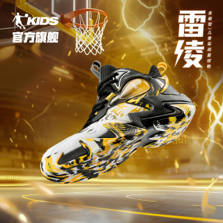 乔丹 中国乔丹男大童篮球鞋2024新款童鞋减震防滑实战运动鞋