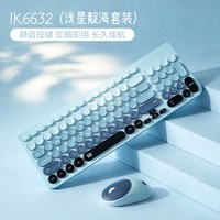 富德 IK系列 无线键盘+鼠标 轻音办公套装 96键位 二合一接收器