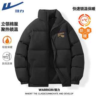 回力 棉服男款冬季新款立领面包服防寒棉袄加厚保暖羽绒外套棉衣男