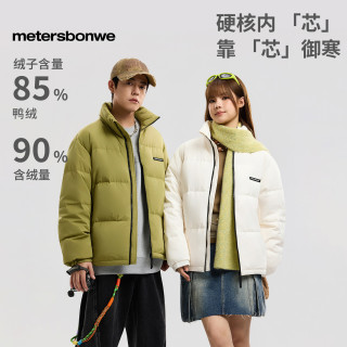 美特斯邦威 冬季新款轻薄羽绒服情侣款鸭绒保暖短款厚外套男638100