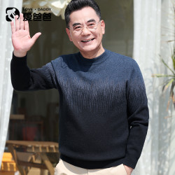 爸爸冬装高级感超好看毛衣半高领男士针织衫中老年