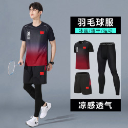 中国队China运动三件套男女春秋季晨跑训练服健身服紧身衣四件套