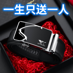 七匹狼 爆款真皮皮带韩版休闲牛皮中年潮流腰带自动扣新款百搭裤带