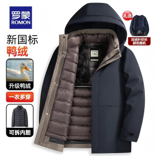 罗蒙 男士一衣多穿羽绒服冬季可脱卸内胆保暖外套5Y010096A